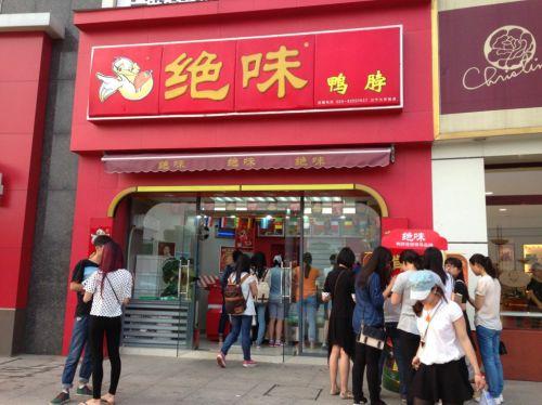 顛覆傳統(tǒng)風(fēng)水術(shù)，大膽揭秘最科學(xué)、最實(shí)用的店鋪風(fēng)水的堪驗(yàn)方法