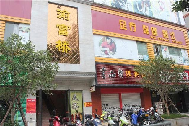 顛覆傳統(tǒng)風(fēng)水術(shù)，大膽揭秘最科學(xué)、最實(shí)用的店鋪風(fēng)水的堪驗(yàn)方法